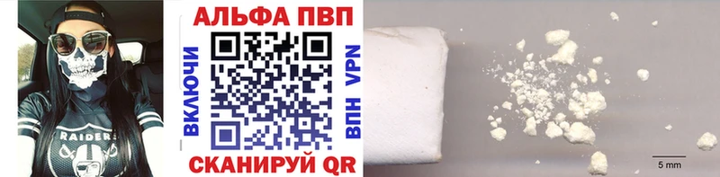 Хочу наркоту Козловка MDMA Кокаин АМФ A PVP Марихуана Меф мяу мяу ГАШИШ