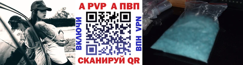 наркота  Козловка  Альфа ПВП Crystall 