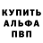 Кетамин VHQ Jakub Laba