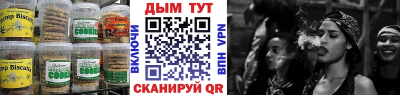 Canna-Cookies конопля  нарко площадка телеграм  Козловка 