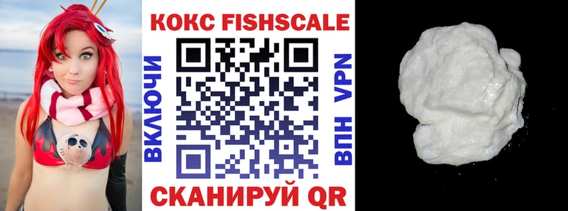 Кокаин 99%  закладки  Козловка 