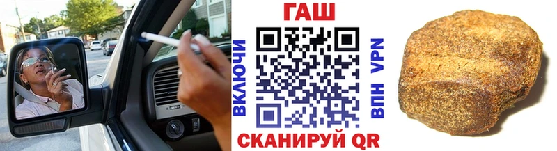 кракен онион  Козловка  площадка телеграм  закладки  ГАШИШ индика сатива 
