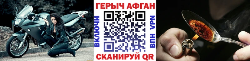 ГЕРОИН VHQ  где купить наркотик  Козловка 
