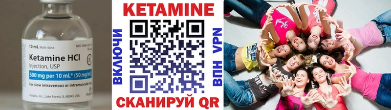 КЕТАМИН VHQ  Козловка 