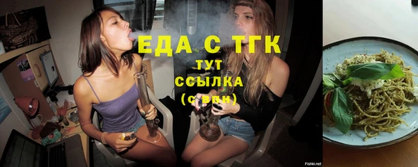 COCAINE Михайловка