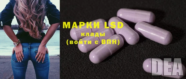 COCAINE Михайловка