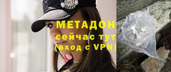 COCAINE Михайловка