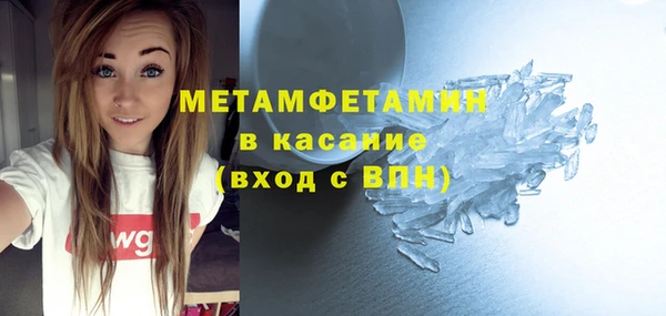 COCAINE Михайловка