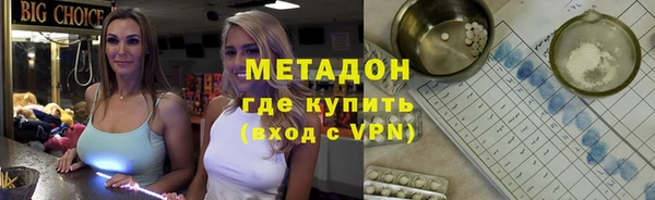 ALPHA PVP Наволоки