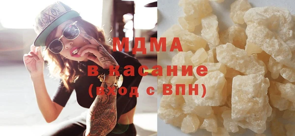 mdma Навашино