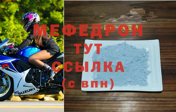 COCAINE Михайловка