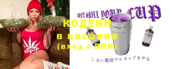 мяу мяу кристалл Михайлов