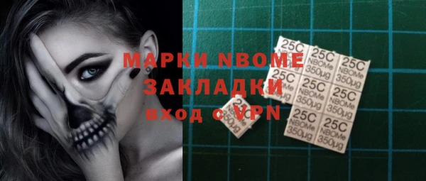 мдма Михайловск