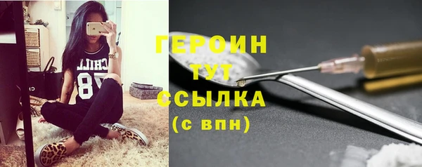 мяу мяу кристалл Михайлов