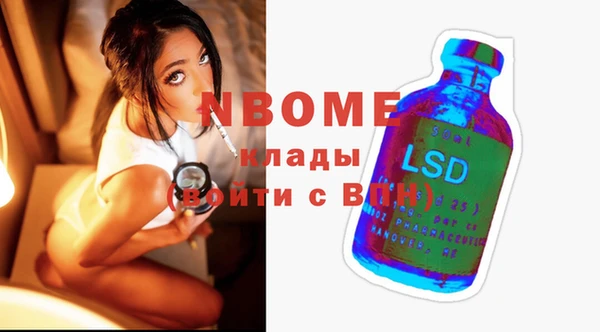 COCAINE Михайловка