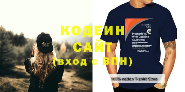COCAINE Михайловка