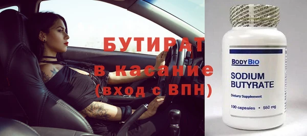 мяу мяу кристалл Михайлов