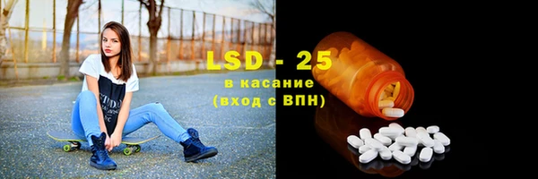 мяу мяу кристалл Михайлов