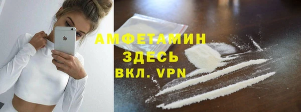 mdma Навашино