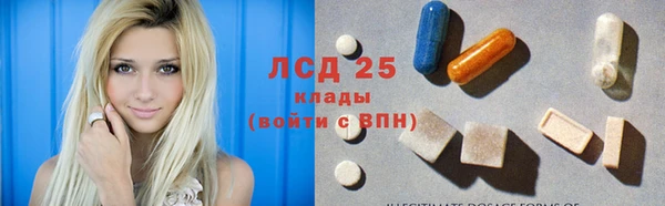 спайс Надым