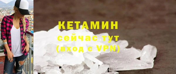 COCAINE Михайловка