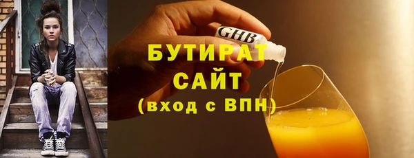 мдма Михайловск
