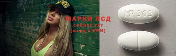 мдма Михайловск