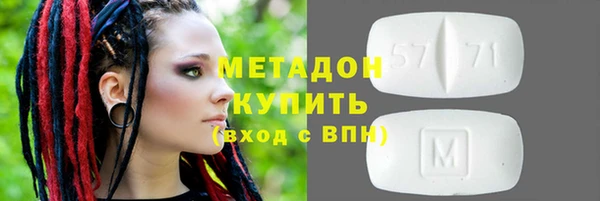 спайс Надым