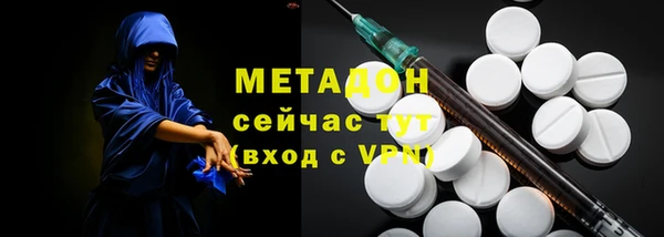 мяу мяу кристалл Михайлов