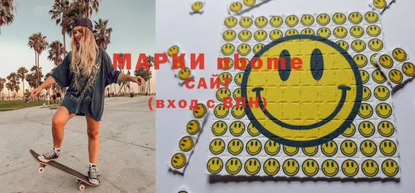 мяу мяу кристалл Михайлов