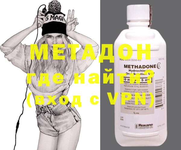 мяу мяу кристалл Михайлов