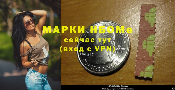 спайс Надым