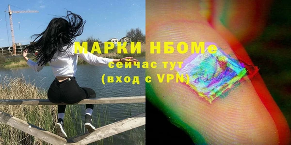 мдма Михайловск