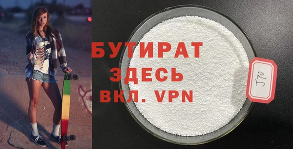 мдма Михайловск