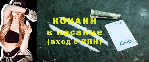 мяу мяу кристалл Михайлов
