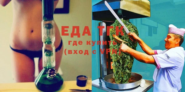 мяу мяу кристалл Михайлов