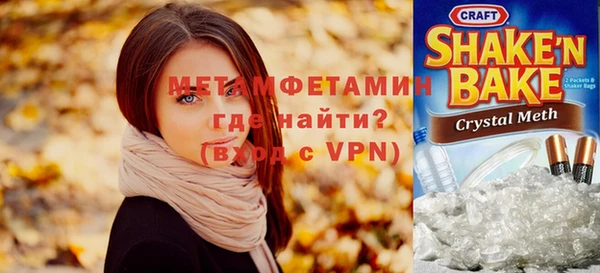 спайс Надым