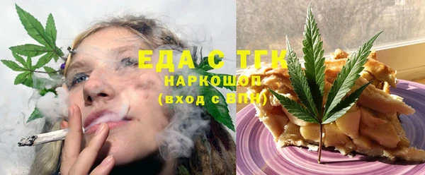 спайс Надым