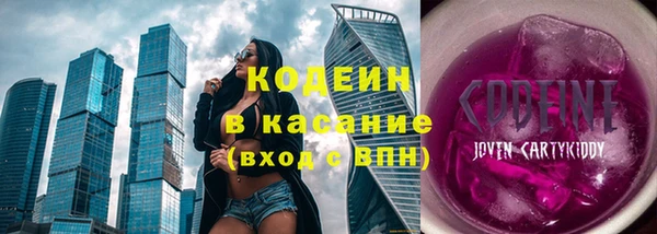 мяу мяу кристалл Михайлов