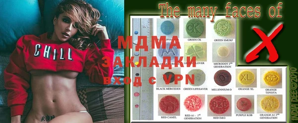 COCAINE Михайловка