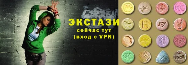 спайс Надым