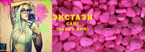 мяу мяу кристалл Михайлов