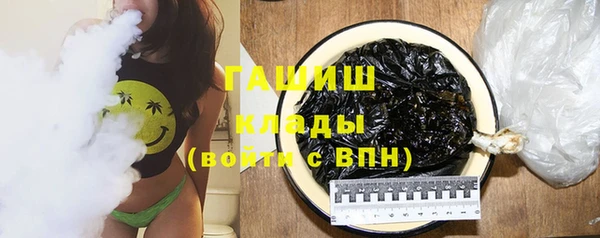 мяу мяу кристалл Михайлов