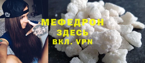 COCAINE Михайловка