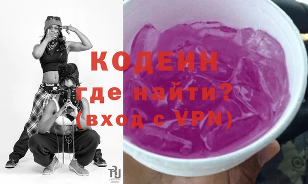 мяу мяу кристалл Михайлов