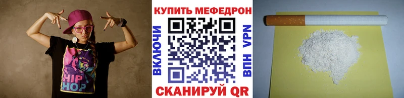 Меф mephedrone  где можно купить   MEGA ссылки  Козловка 