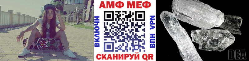 что такое   Козловка  Метамфетамин Methamphetamine 